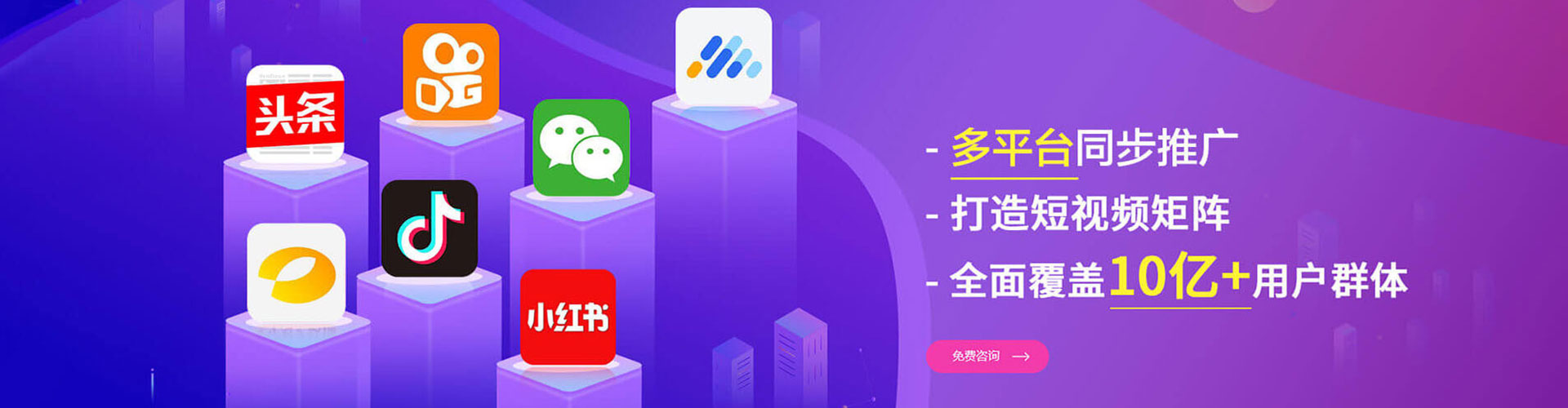 香格里拉百度推广竞价