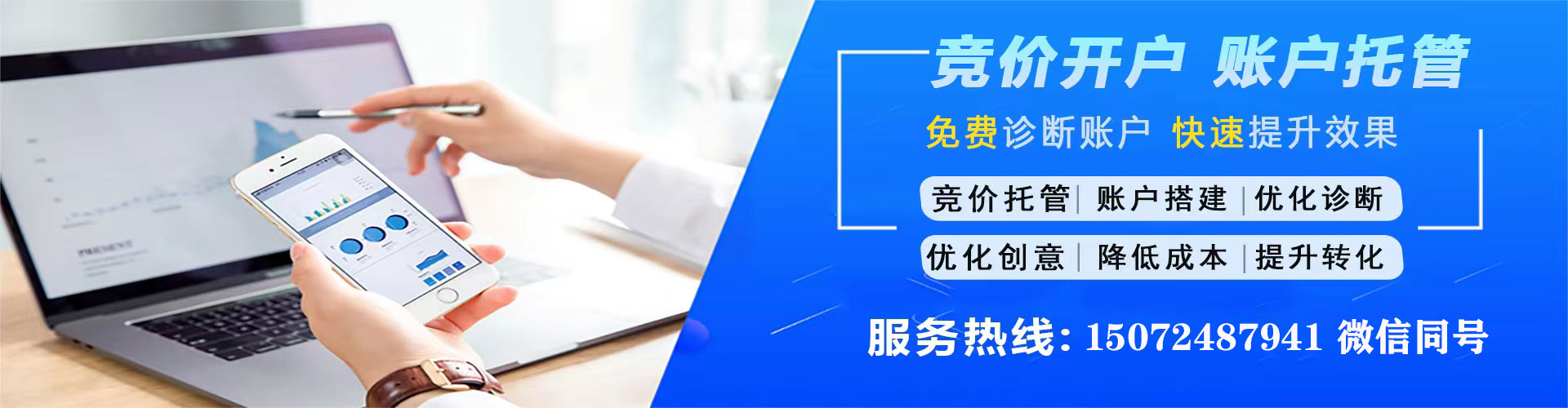 香格里拉谷歌竞价